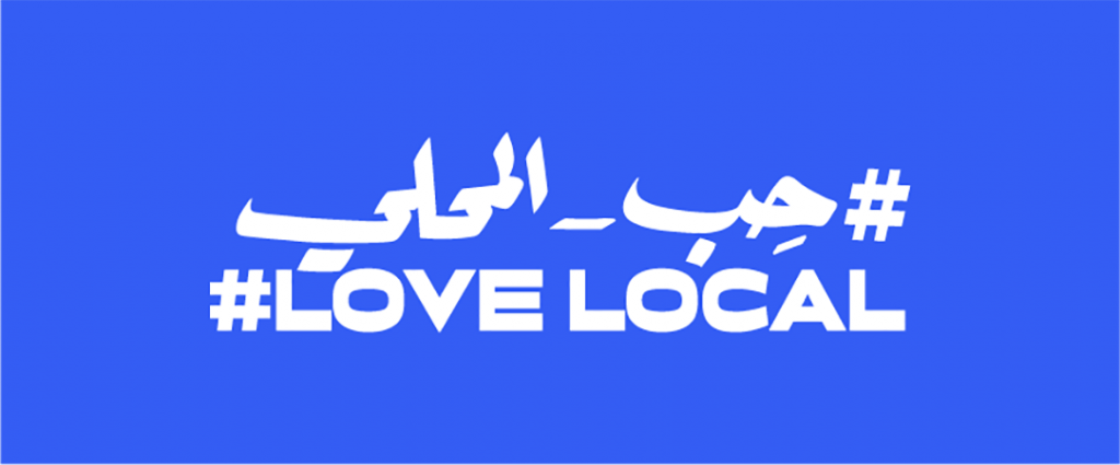 Facebook launches campaign to support SMBs in MENA region
